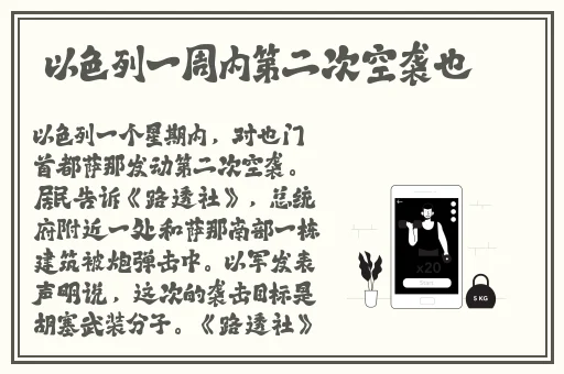 bbox撕裂bass俄罗斯