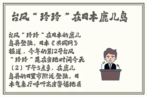 A33三 版普通话版